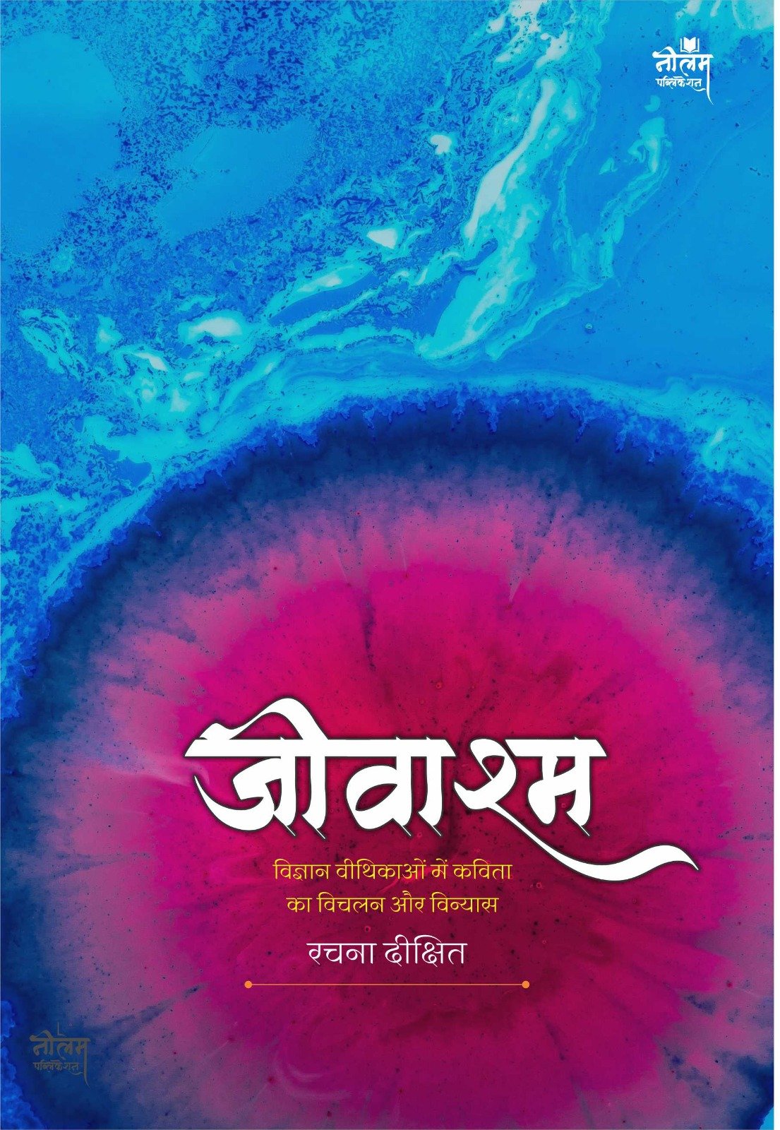 WhatsApp Image 2023 07 09 at 2.48.21 PM 2