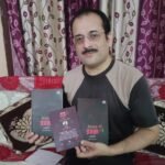 Neelam Publication (10)