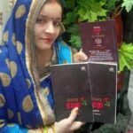 Neelam Publication (24)