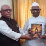 Neelam Publication (27)