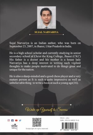 Wake up yourself to success