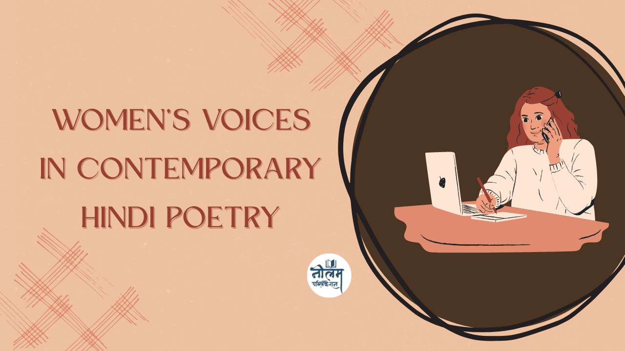 Women's Voices in contemporary Hindi poetry