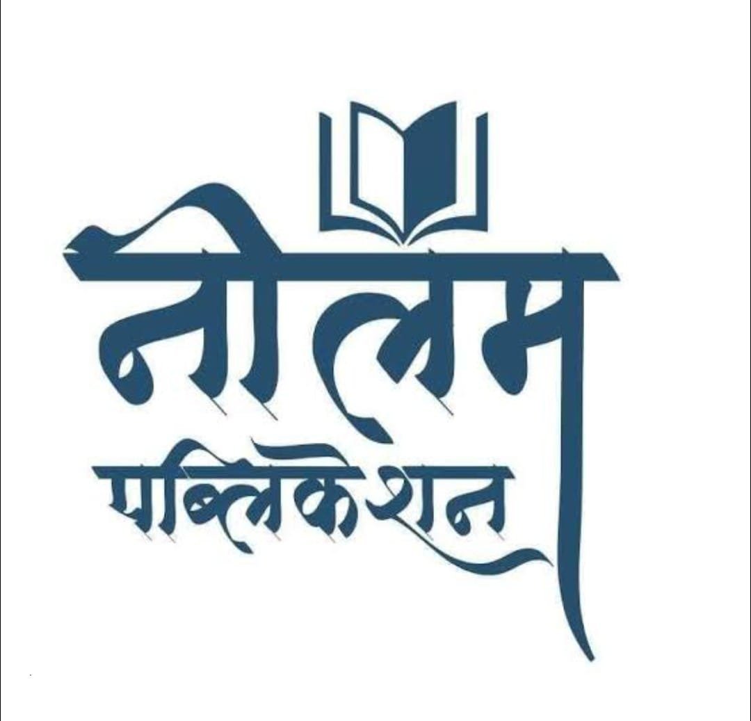 How to choose the right publication package — Neelam publication edition. 2 How to choose the right publication package — Neelam publication edition.