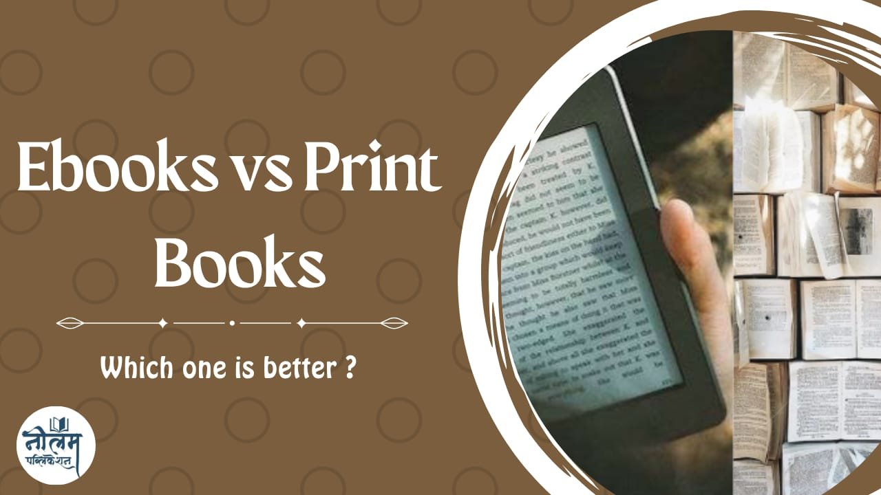 E-books vs Print books which one is better ?